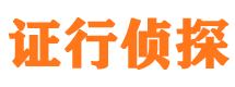 怀安市婚外情调查